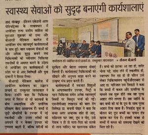 UP State Pediatrics Conference at BRD Medical College Gorakhpur, Date : 29-11-2025