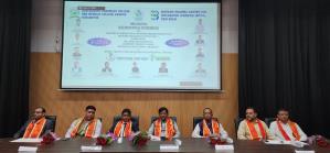 अंतर्राष्ट्रीय सम्मेलन IC-FPIPORT 2K26 का आयोजन - 03 अक्टूबर 2026