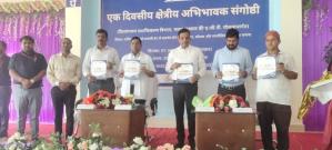 Awareness Program Organised for Divayangjan patient at BRD Medical College Gorakhpur