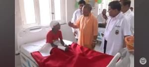 CM visit at BRD Medical College Gorakhpur
