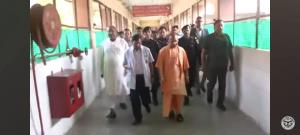 CM visit at BRD Medical College Gorakhpur