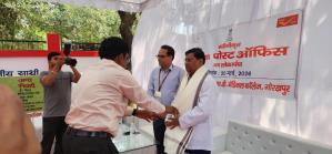 New gen post office lokarpan 30-March-2026