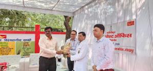 New gen post office lokarpan 30-March-2026