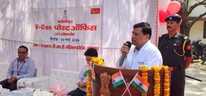 New gen post office lokarpan 30-March-2026