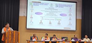 अंतर्राष्ट्रीय सम्मेलन IC-FPIPORT 2K26 का आयोजन - 03 अक्टूबर 2026
