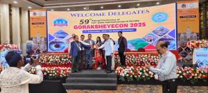 UP State Opthalmology Conference at BRD Medical College Gorakhpur 8 November 2025