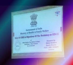 Multidisciplinary Research Unit at BRD Medical College Gorakhpur